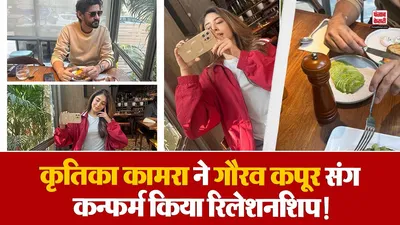 Kritika Kamra Confirms Relationship( Source: Social Media)