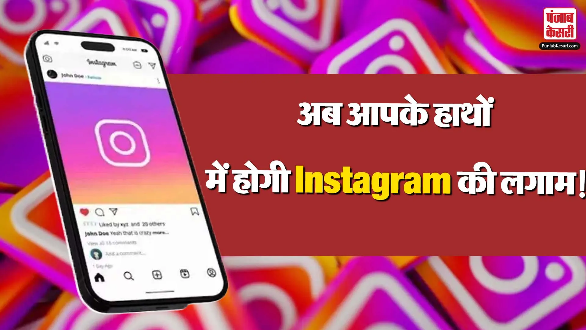 Instagram Your Algorithm Feature (credit-sm)