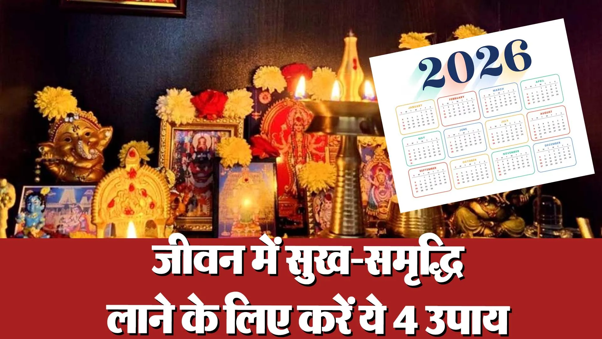 Happy New Year 2026 Tips