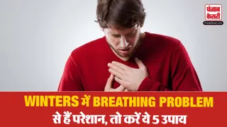Breathing Problem in Winter