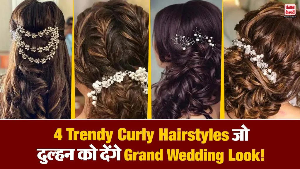 Curly Hair Wedding Styles