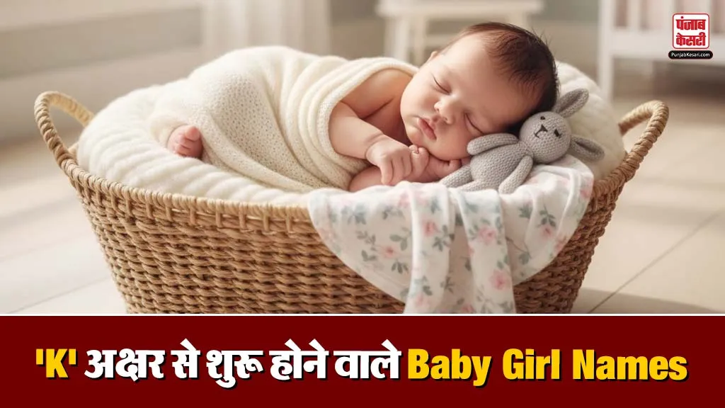 Hindu Baby Girl Names Starting With K