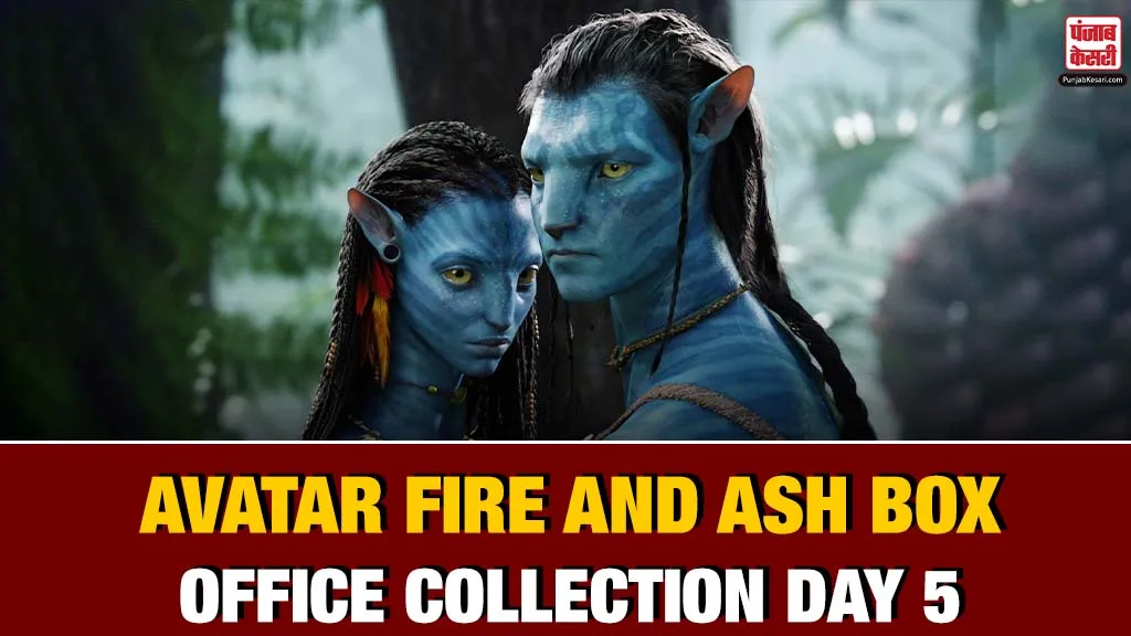 Avatar Fire and Ash Box Office Collection Day 5( Source: Social Media)