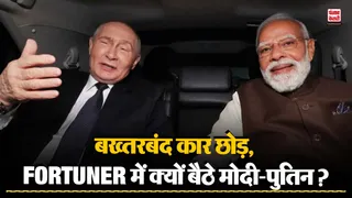 Modi-Putin Meet