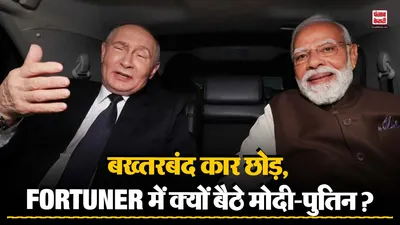 Modi-Putin Meet