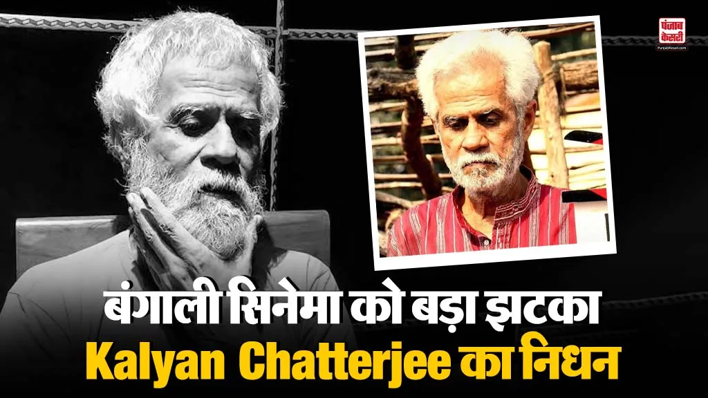 Kalyan Chatterjee Death- Source : Social Media