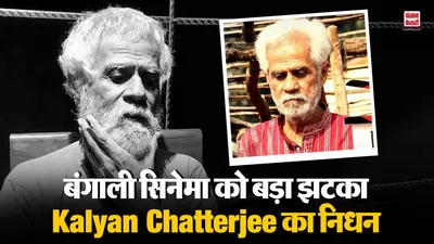 Kalyan Chatterjee Death- Source : Social Media