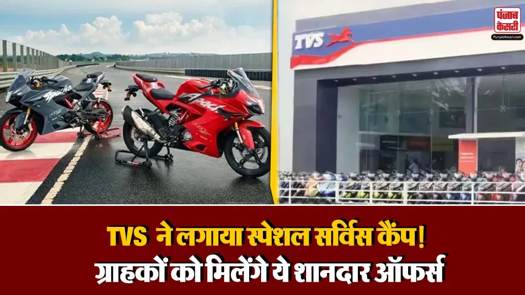 TVS Service Campaign (Image- Social Media)