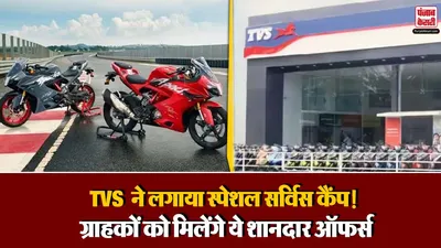 TVS Service Campaign (Image- Social Media)