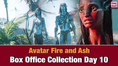 Avatar Fire and Ash Box Office Collection Day 10( Source: Social Media)