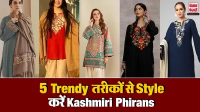 Kashmiri Phirans