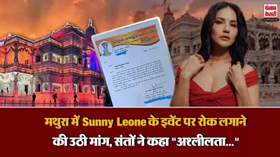 Sunny Leone Controvery