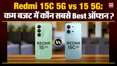 Redmi 15C 5G vs Redmi 15 5G (source: social media)