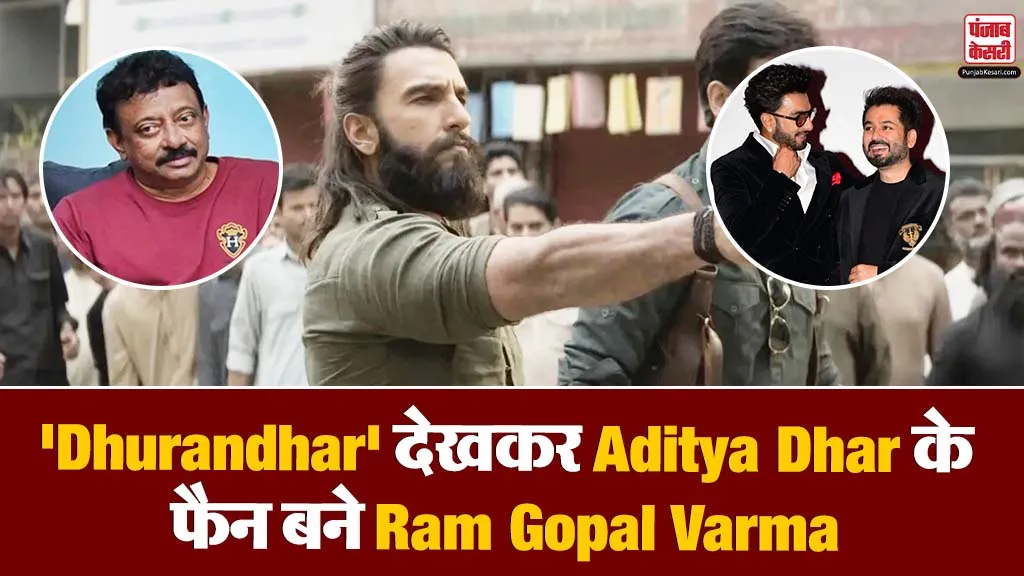 Ram Gopal Varma on Dhurandhar