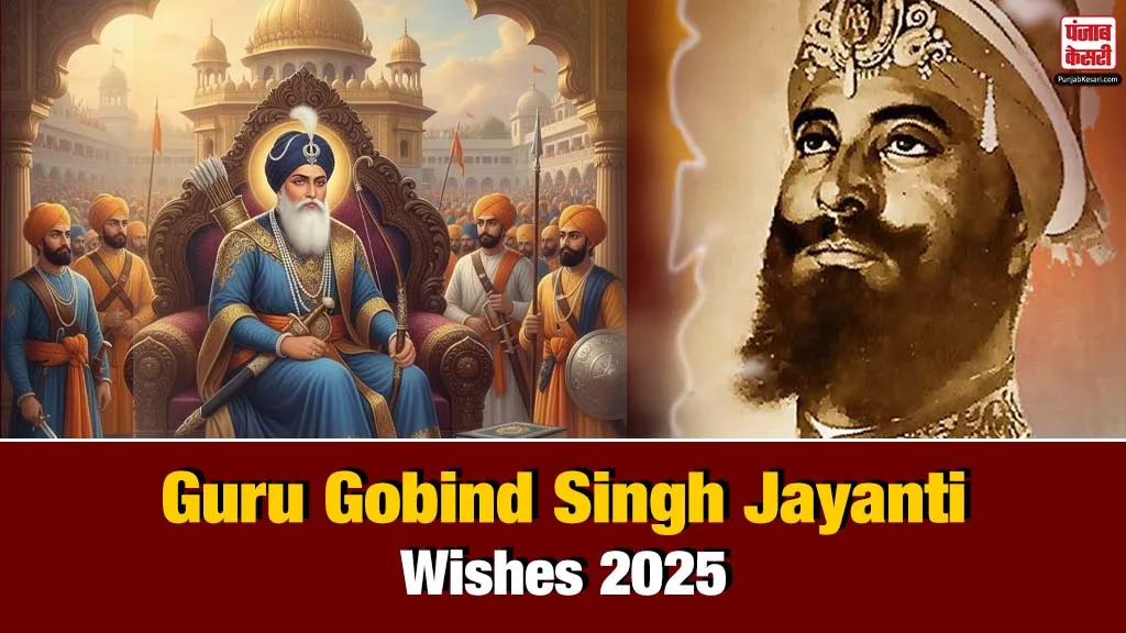 Guru Gobind Singh Jayanti 2025