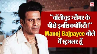 Manoj Bajpayee interview- Source : Social Media