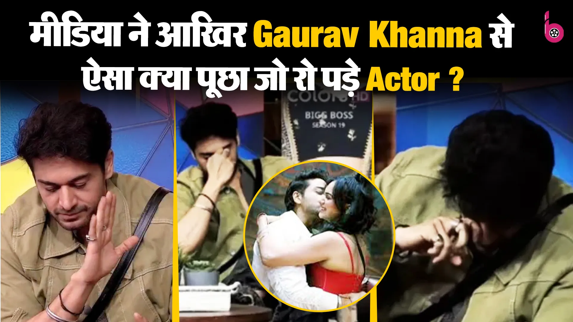 Gaurav Khanna and Akansha