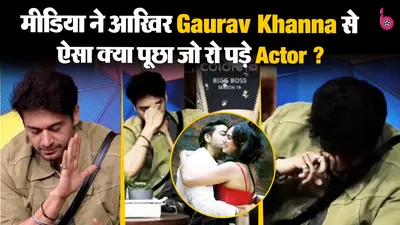 Gaurav Khanna and Akansha