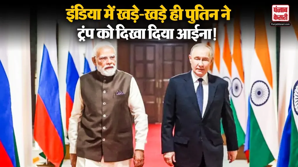 Putin Statement on India (Image- Social Media)