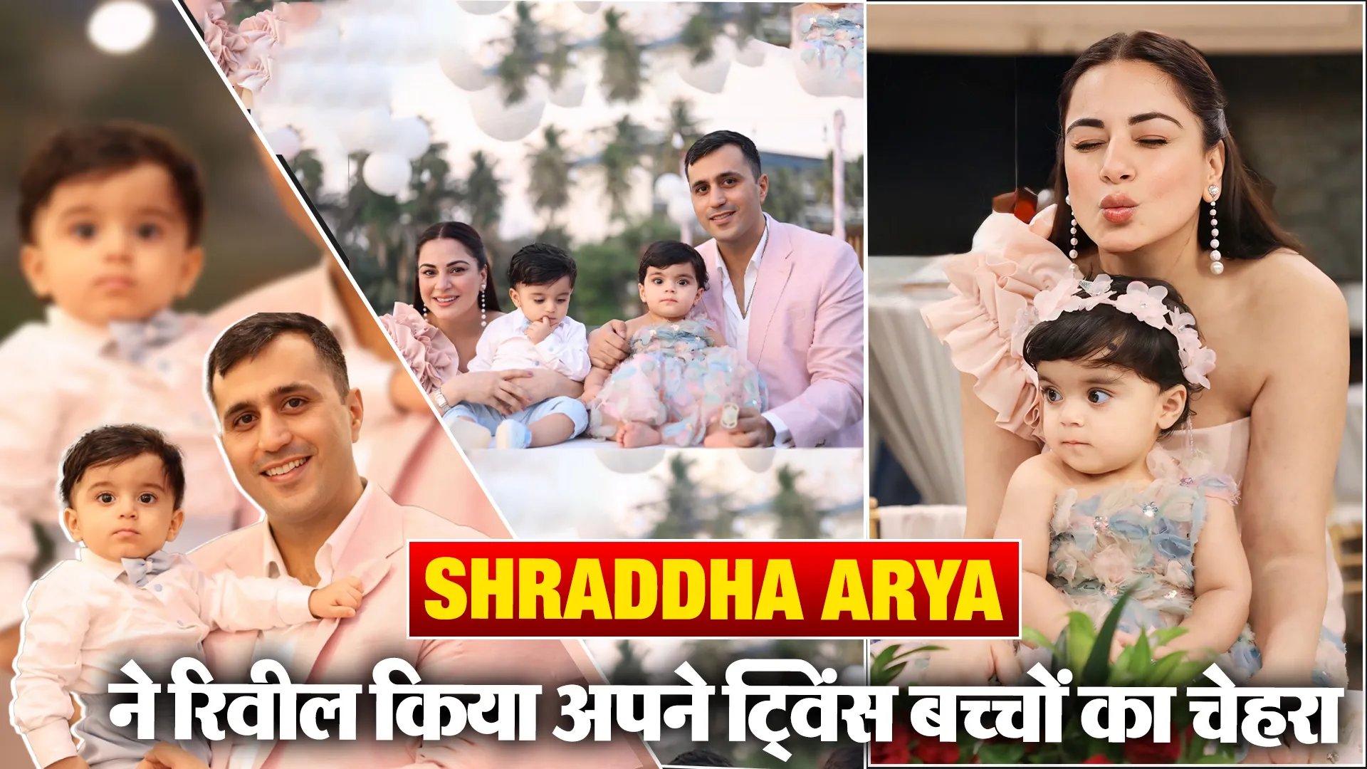 Shraddha Arya Revealed her Babies Face( Source: Social Media)