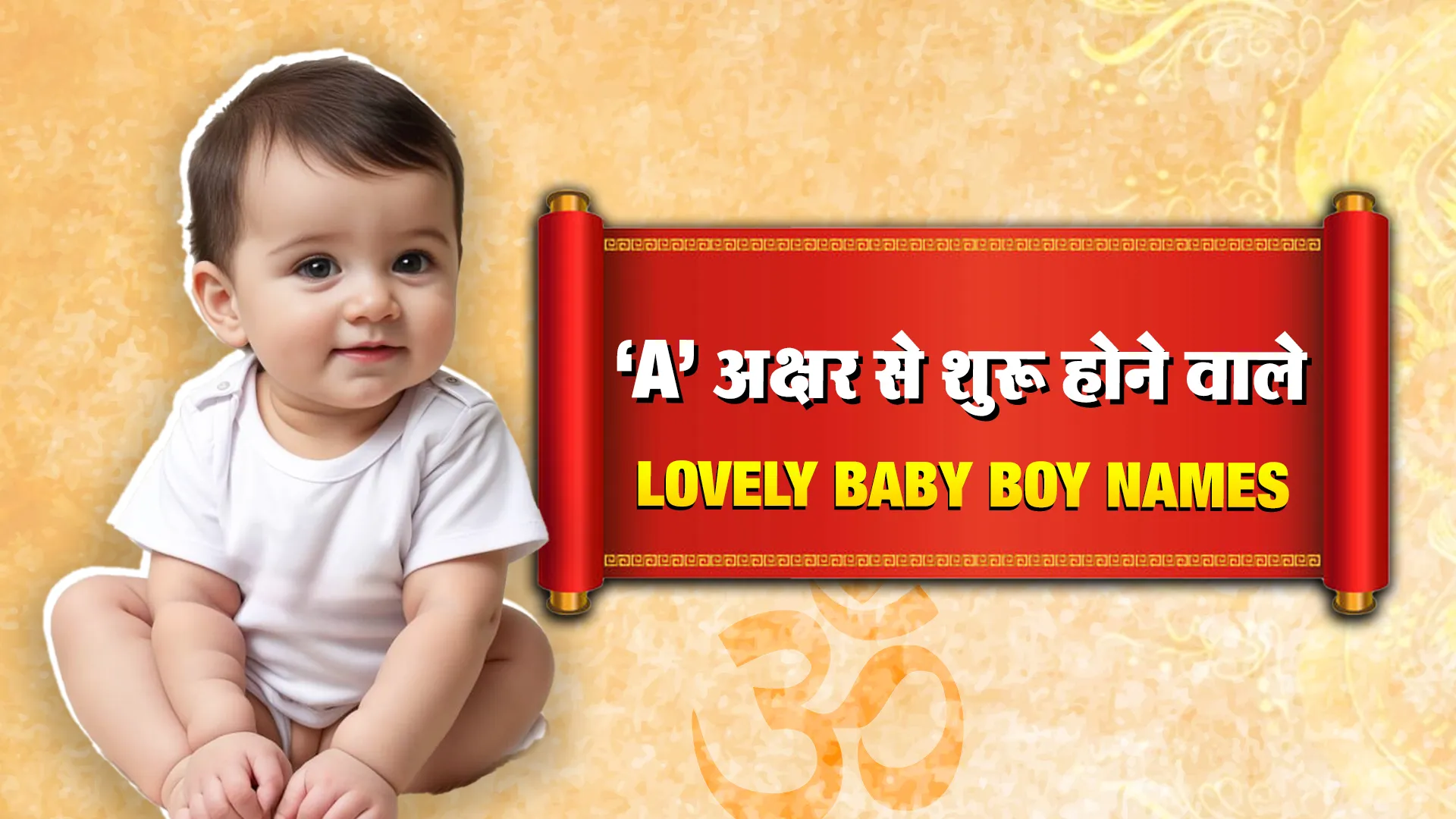 Hindu Baby Boy Names Starting With A