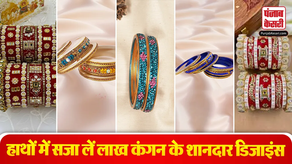 Lac Ke Kangan Designs( Source: Social Media)