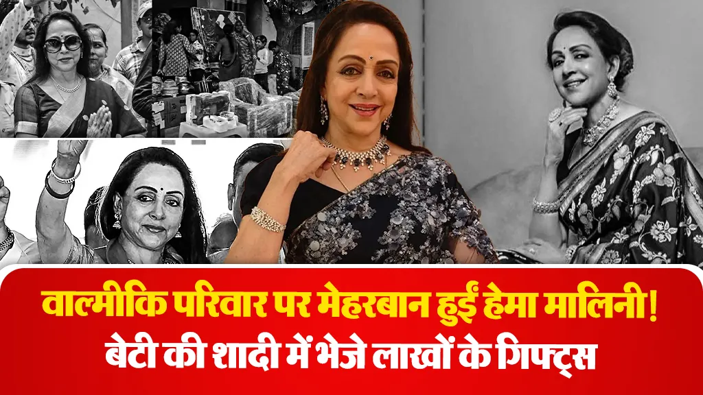 Hema Malini gifts for Daughter Marriage- Source : Social Media
