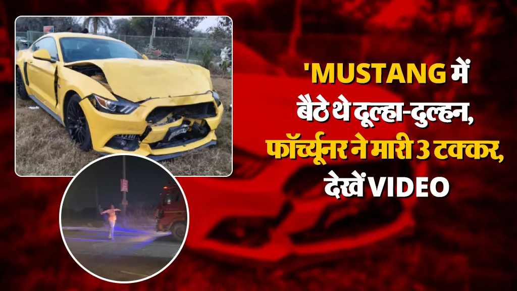 Fortuner Owner Accident (credit S-M)