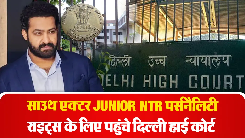 Junior Ntr News( Source: Social Media)