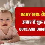 Baby Girl Names Starting With B