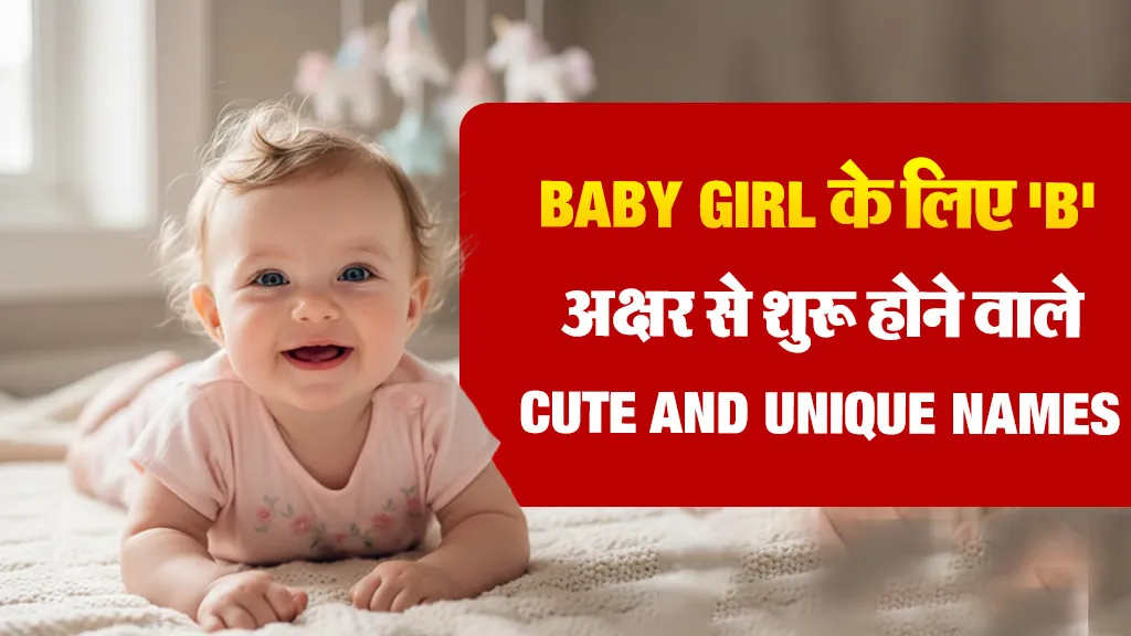 Baby Girl Names Starting With B