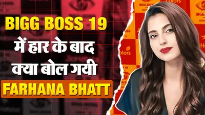 Farhana Bhatt Reaction- Source : Social Media