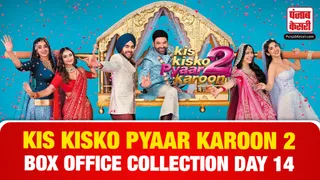 Kis Kisko Pyaar Karoon 2 Box Office Collection Day 8