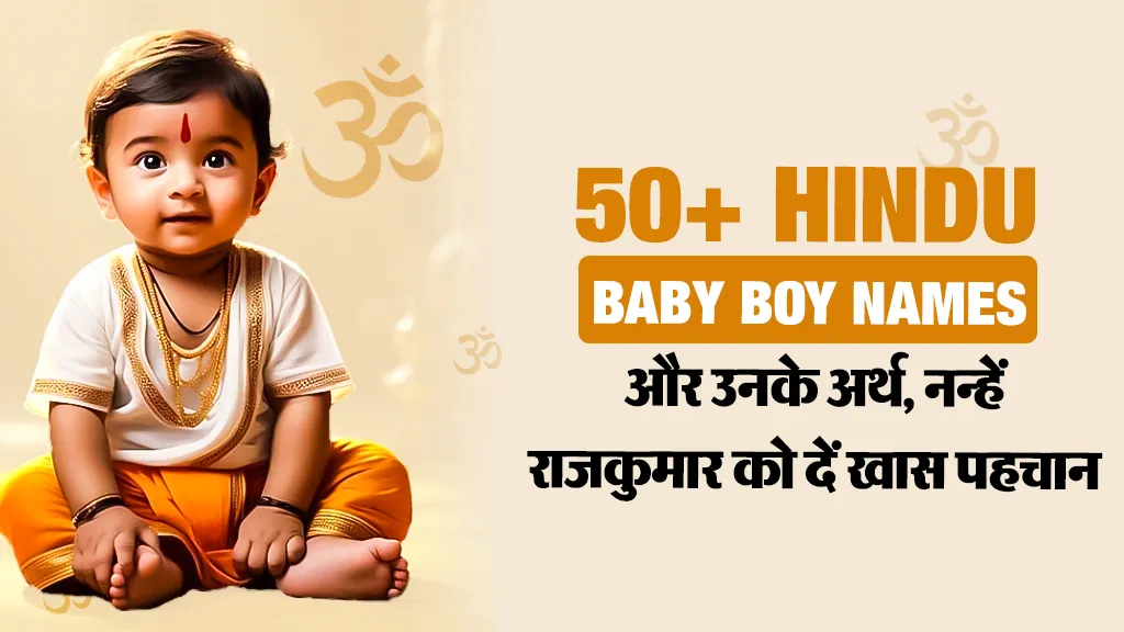 Modern Baby Boy Names Hindu