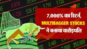 सिर्फ 150 रुपये के शेयर ने बनाया करोड़पति! 7,000% का रिटर्न, इन 5 मल्टीबैगर स्टॉक्स ने निवेशकों को किया मालामाल