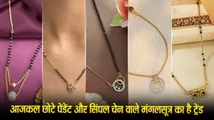 Short Mangalsutra Designs