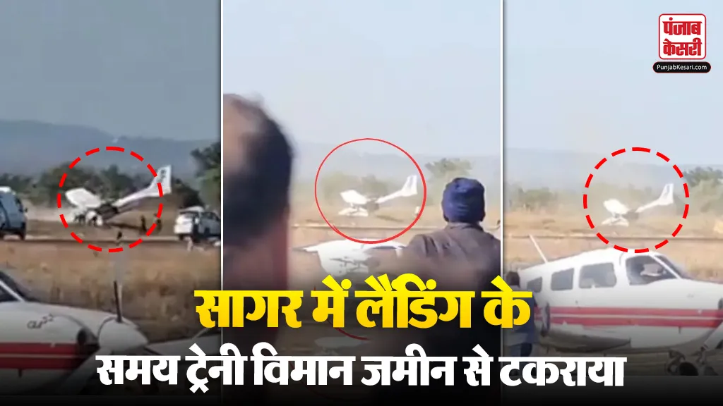 Madhya Pradesh Trainee Plane Crash (source s-m)