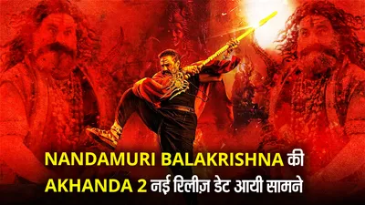 Akhanda 2 New Release Date