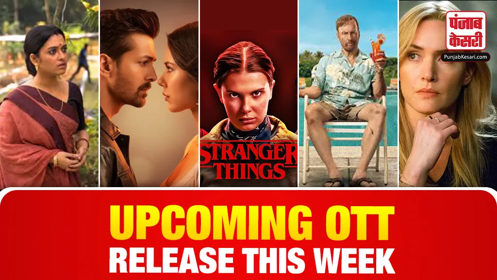 Upcoming OTT Release This Week