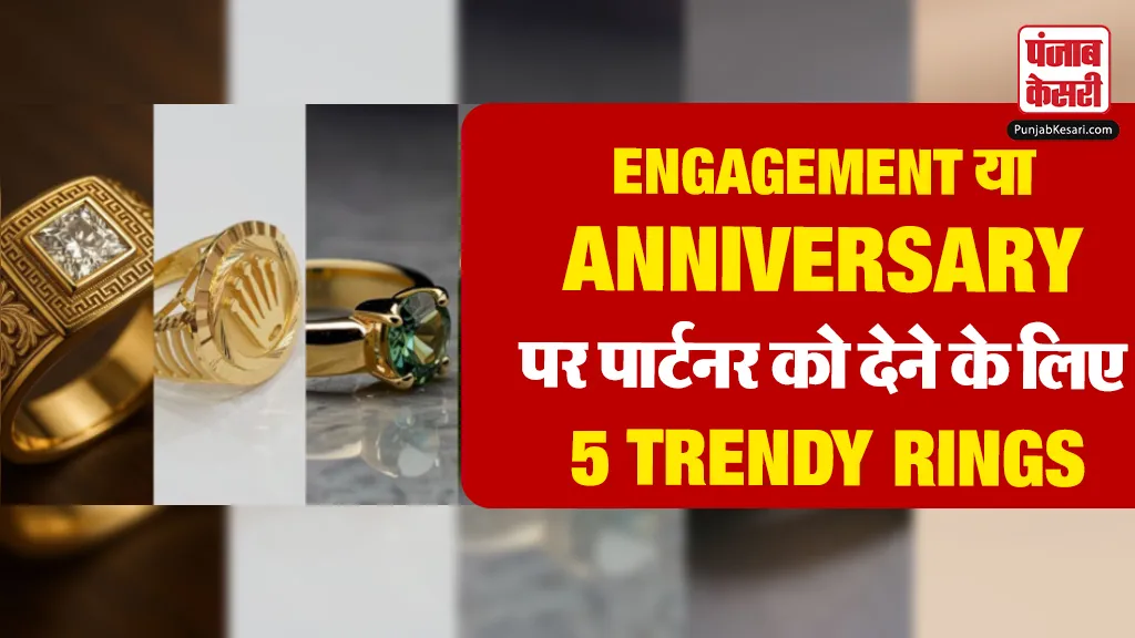 Gold Ring Design for Men