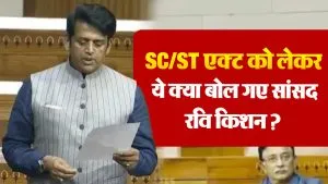 Ravi Kishan on False Accusations (credit-sm)