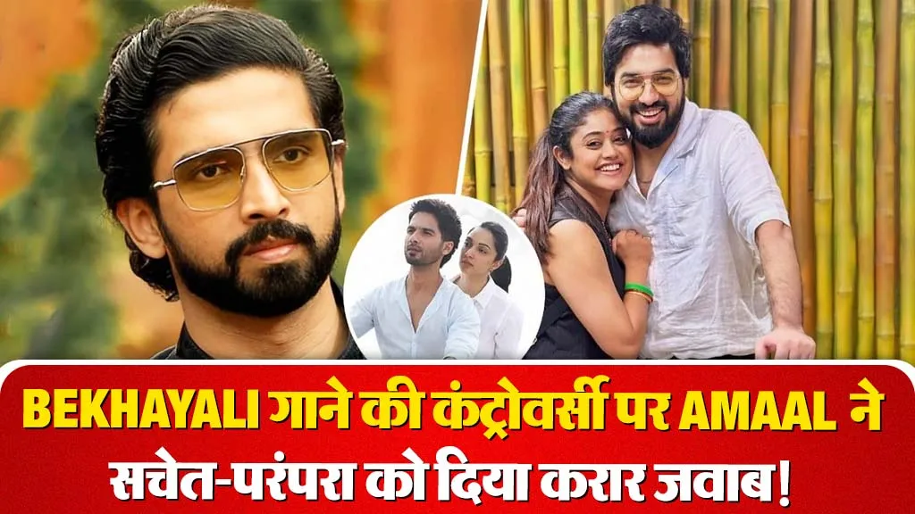 Amaal Mallik Bekhayali Controversy