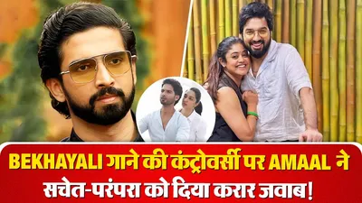 Amaal Mallik Bekhayali Controversy