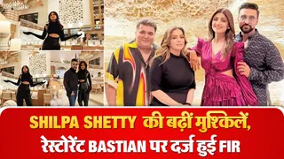 IT Raids At Shilpa Shetty Bastian Dadar( Source: Social Media)