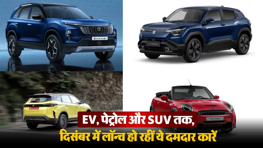 Upcoming Cars in December 2025 CREDIT S-M)