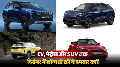 Upcoming Cars in December 2025 CREDIT S-M)