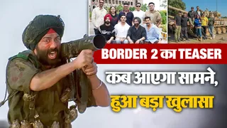 Border 2 Teaser : Source : Social Media