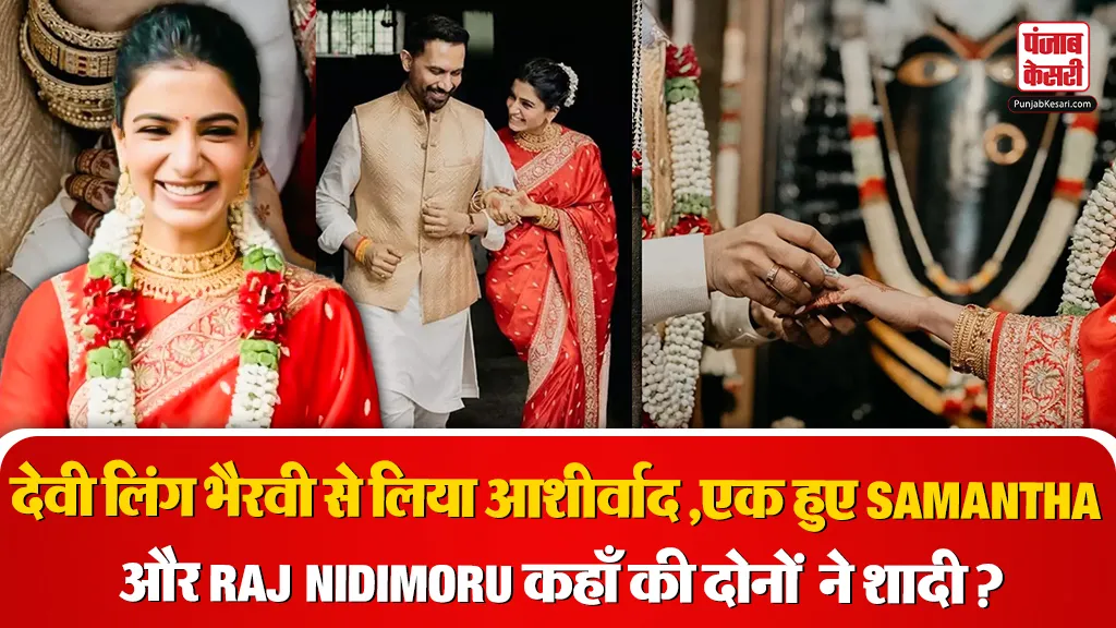 Samantha ruth prabhu- Source : social Media