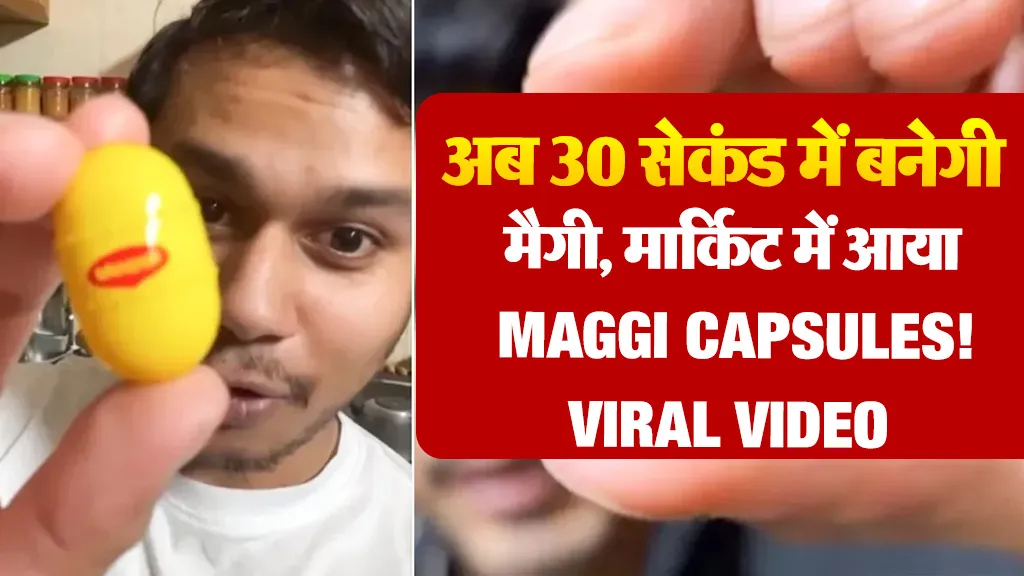 Maggi Capsule Viral Video (credit-sm)