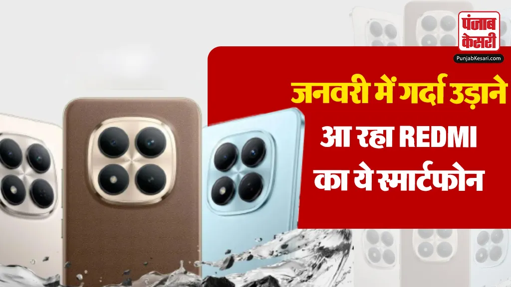 Redmi Note 15 5G Launch Date in India (Image- Social Media)